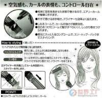 美发用品 发卷 塑料发卷 美容工具 造型发卷[批发]_个人护理用具_世界工厂网中国产品信息库