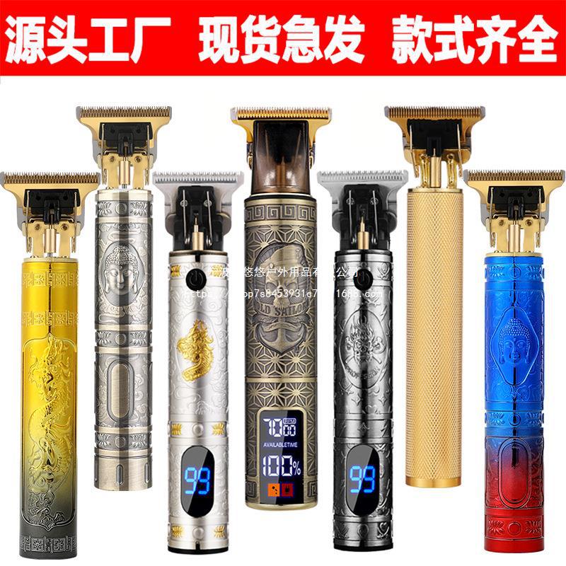 跨境T9理发器电推剪美发电动电推子油头雕刻剃头刀光头理发剪发器