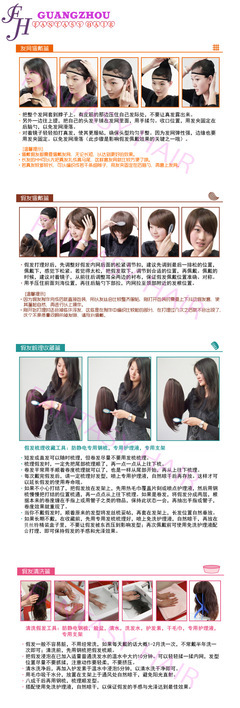 广州假发直销 中长假发套的品质与价格真相