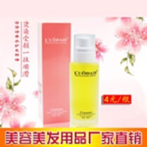 美发护发品厂商公司_2021年美发护发品较新批发商_美发护发品