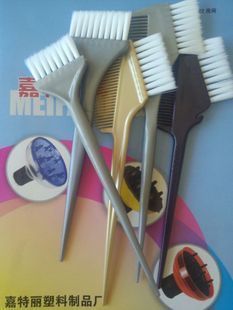 其他美发产品-美发用品 批发专业美发白毛焗油梳-其他美发产品尽在阿里巴巴-文.